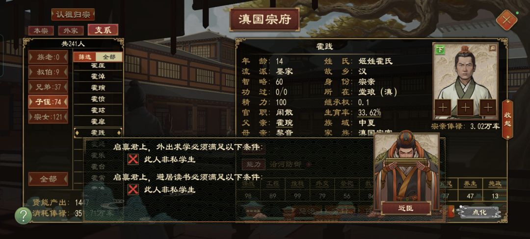 培养 1