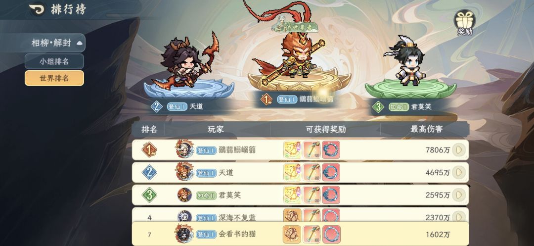 客服牛批 1