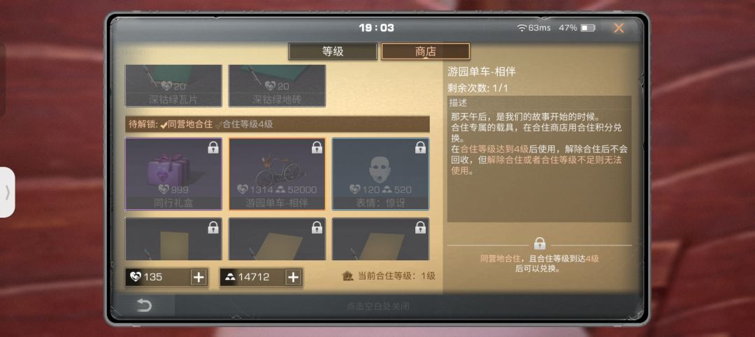 区区60天 3