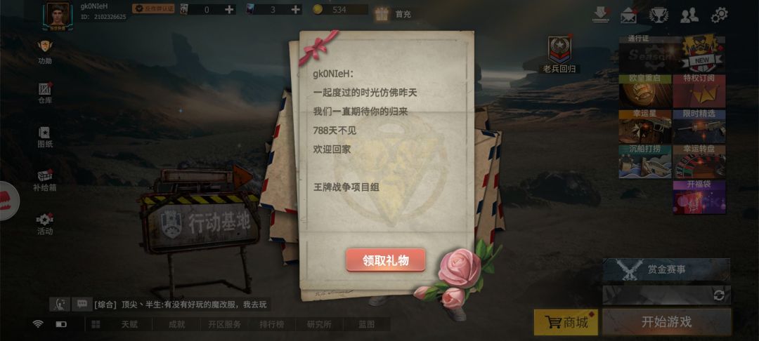 动态图片 1