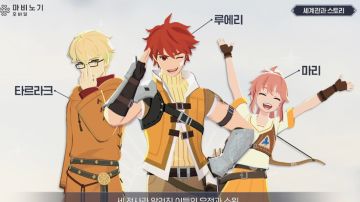 洛奇M2025 SHOWCASE