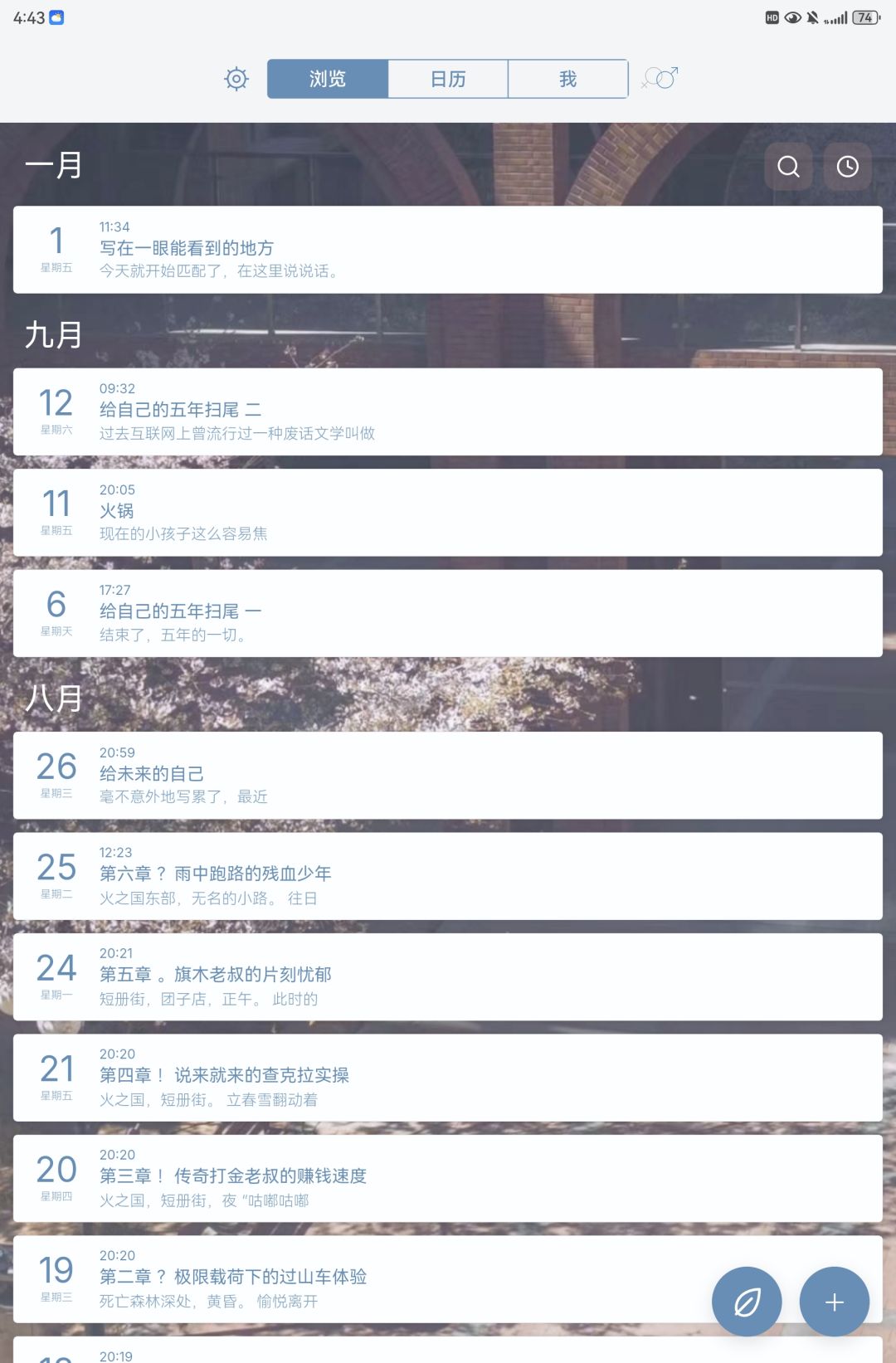 蹲定向 2