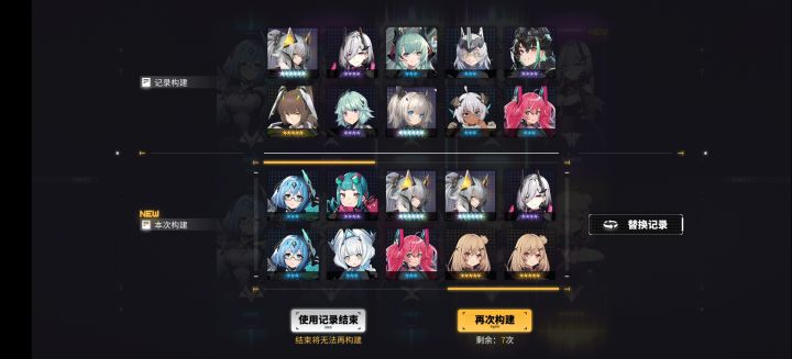 大佬们选哪个呀,相同角色提升大吗截图