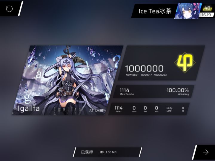 终于到我来砍姐姐了 Rks+0.02截图