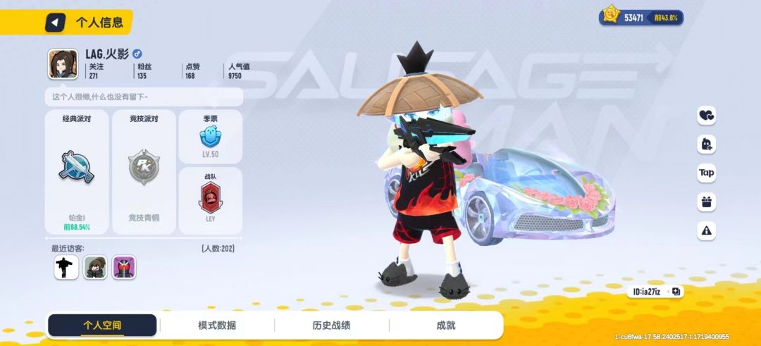 真是服了香肠人，越来越没素质了 2