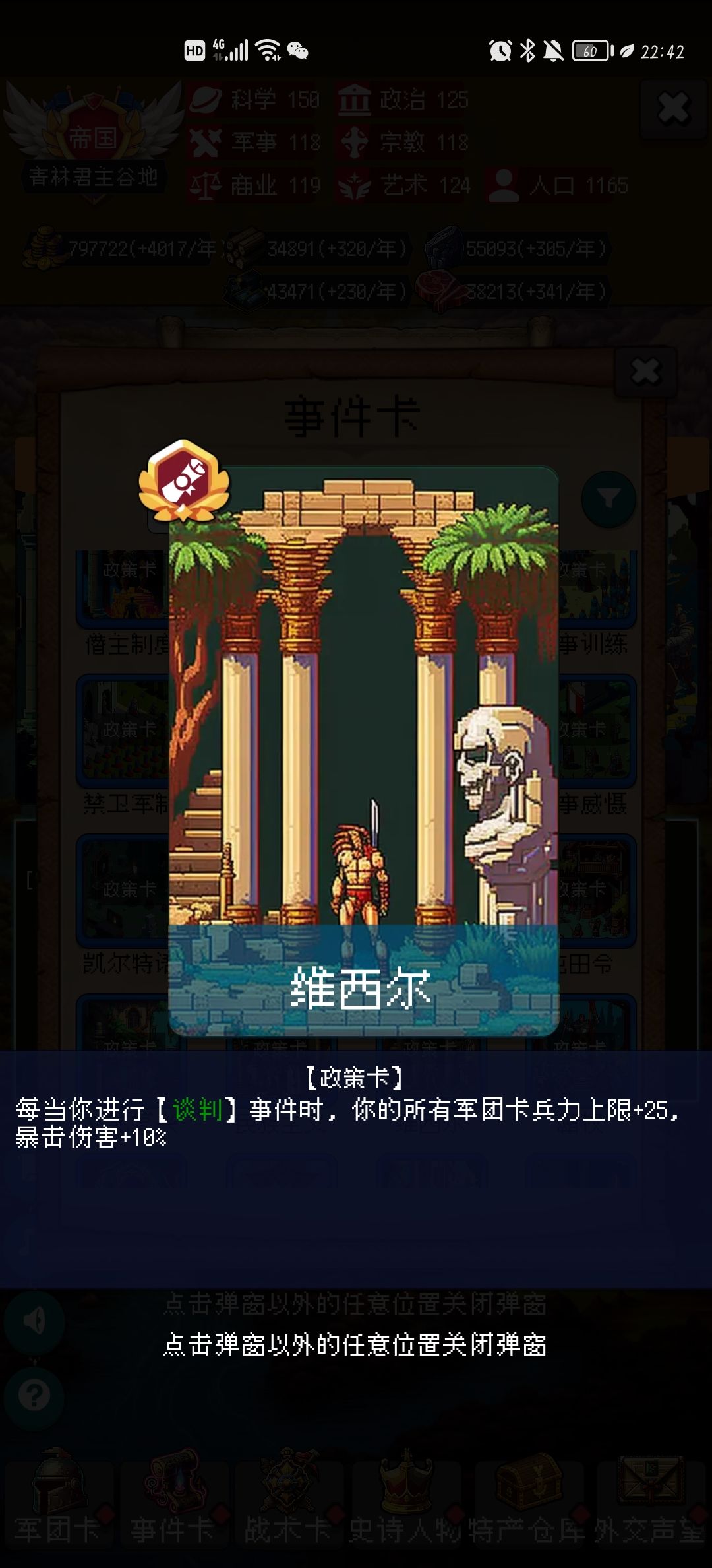 论坛打卡第四天 3