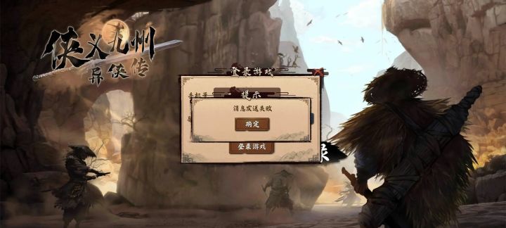 8.30估计还是这样[表情_尬笑]截图