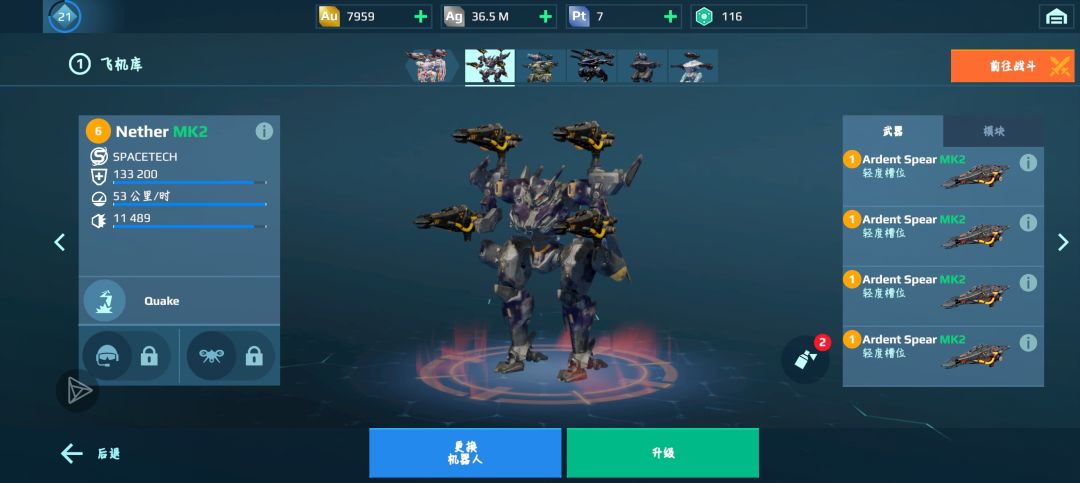 萌新 2