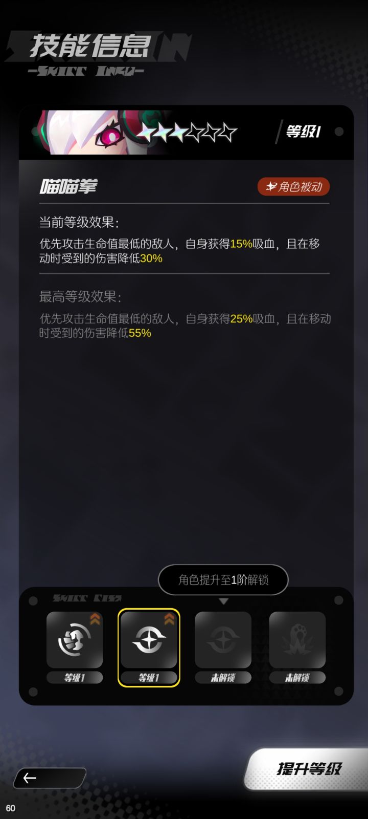 吐槽一下😳截图
