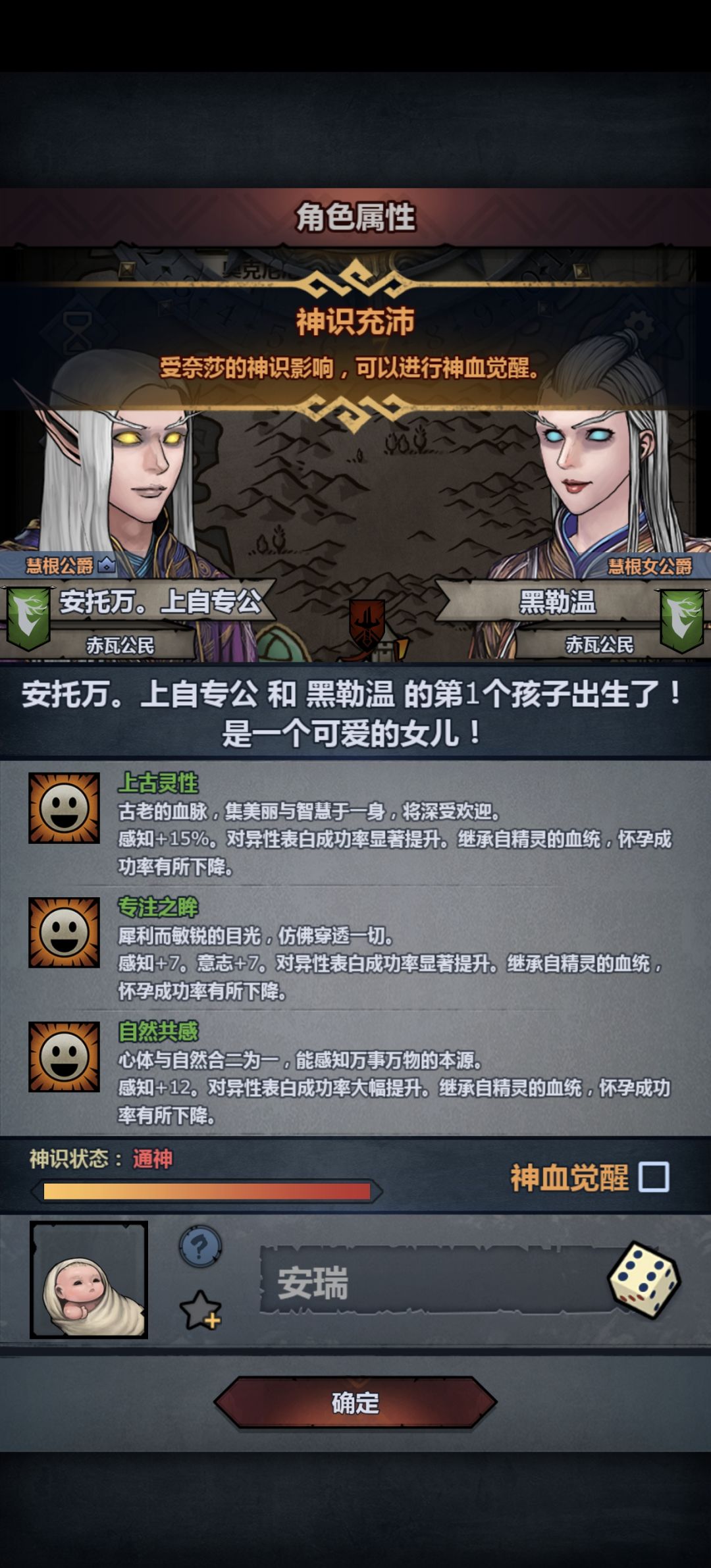 1.384上自专觉醒!!! 2