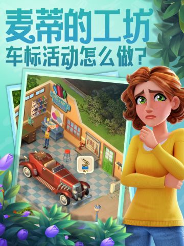 你看懂车标活动了吗？