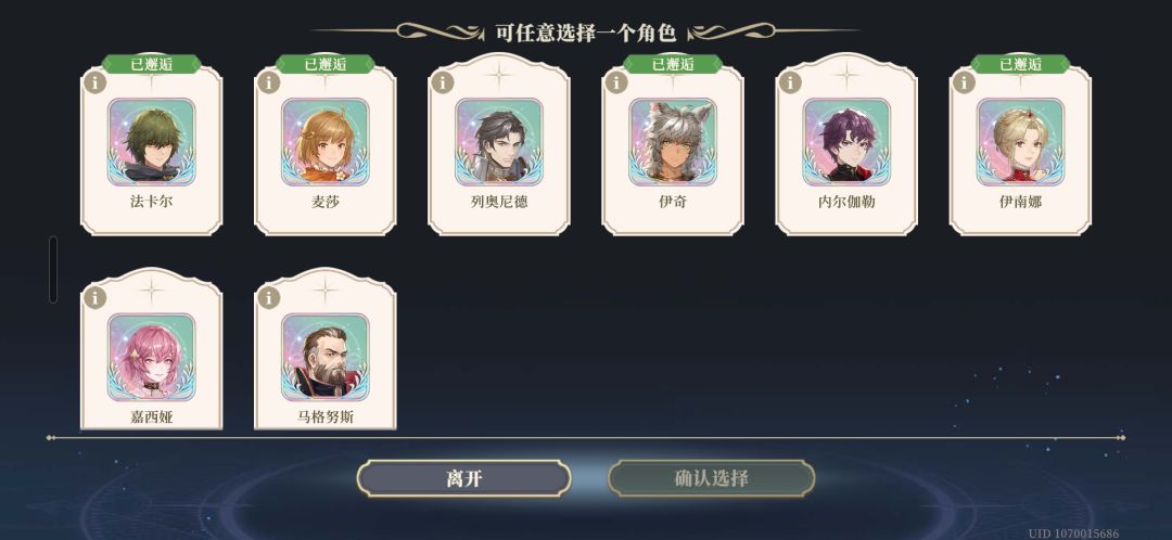 应该换哪个啊 2