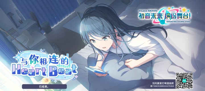 来自「世界」的问候截图