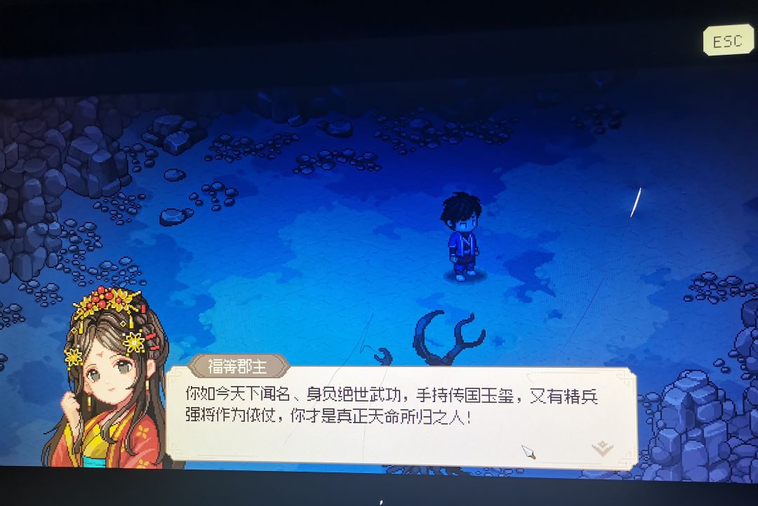 完 1