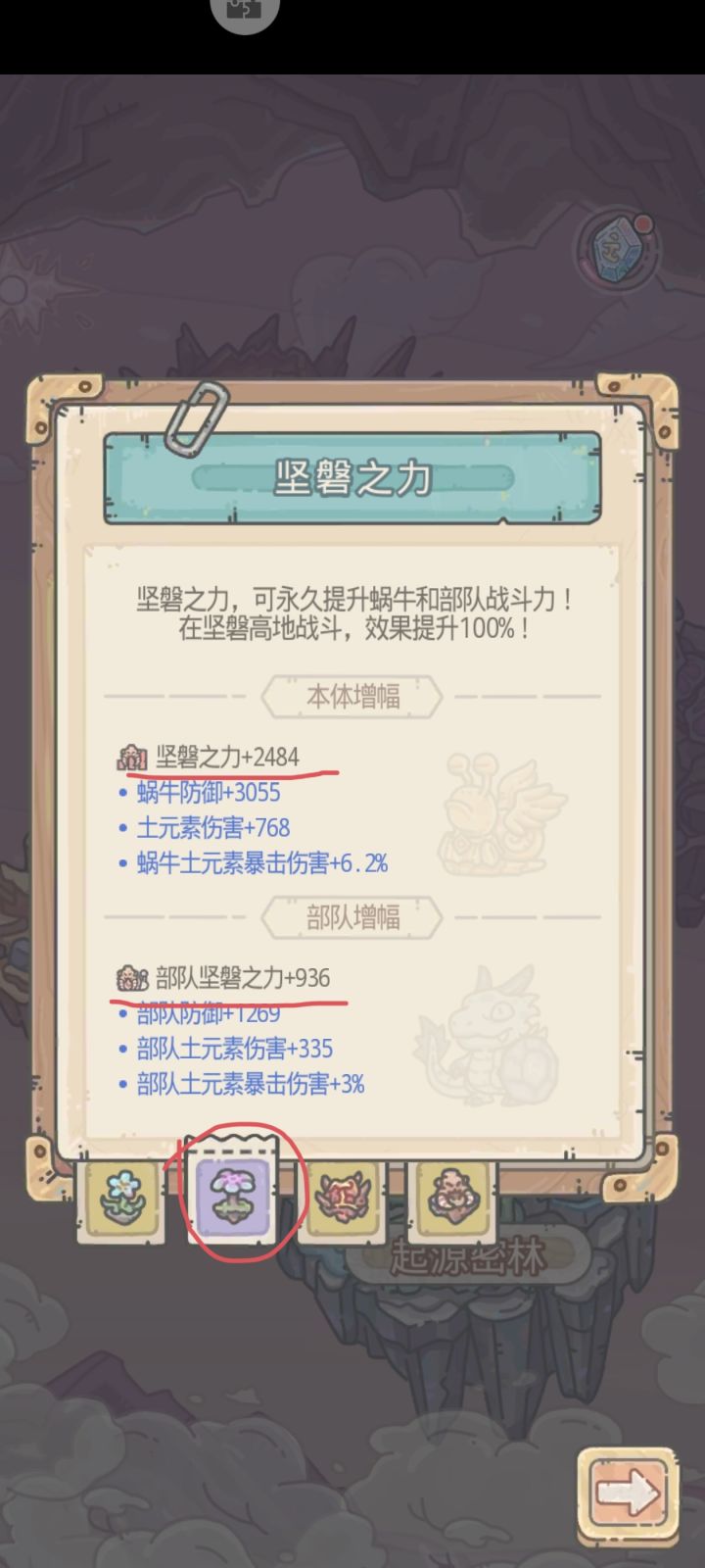 贴图都不会贴截图
