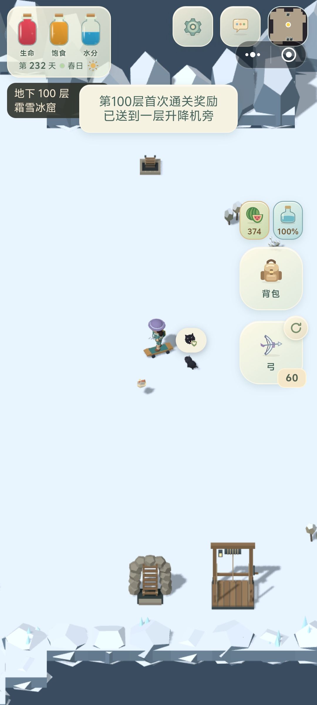 动态图片 10