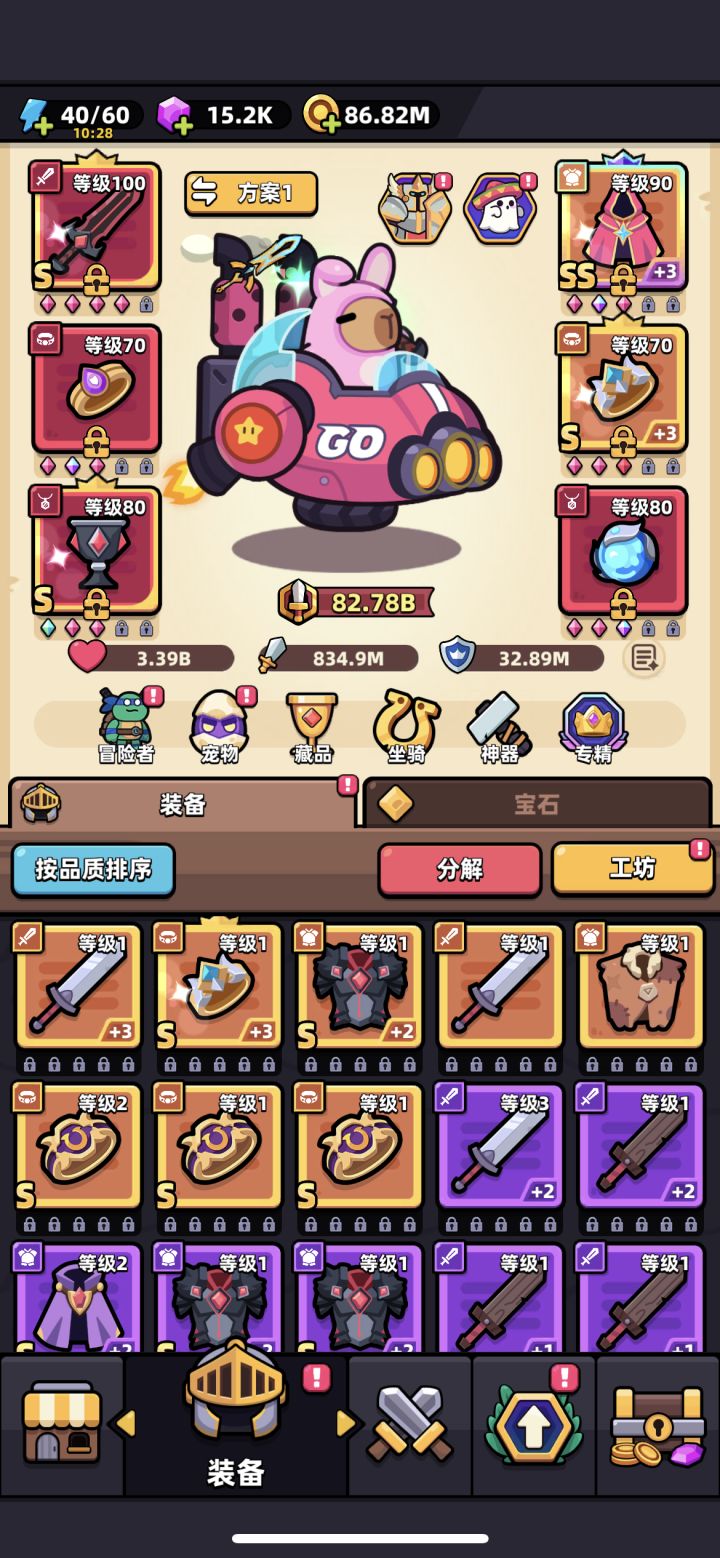 老哥们,转裁决好转吗截图