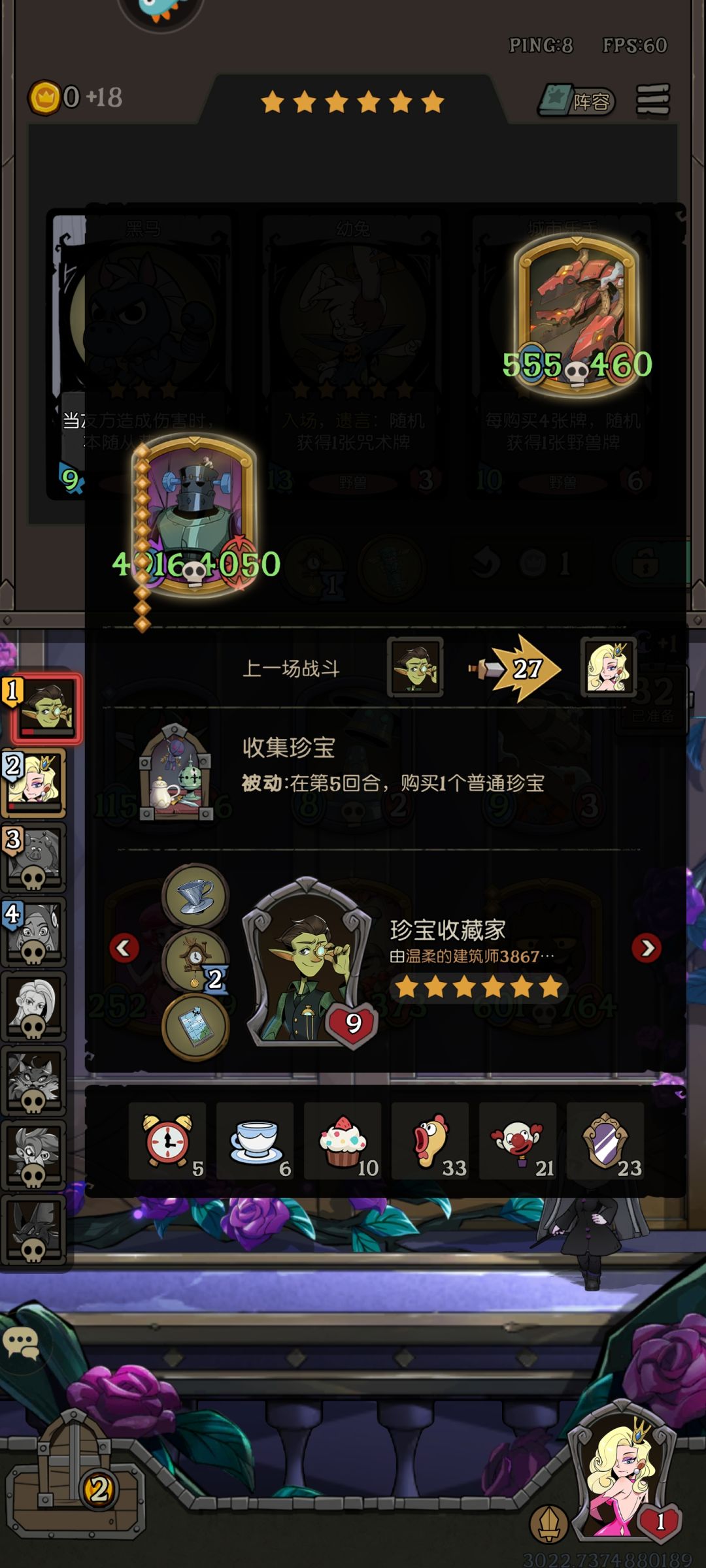 绝地丝血反杀 2
