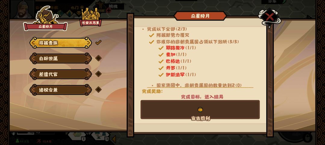 啊?最难的环节是这里? 2