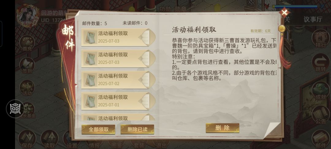 领礼包啦~ 1