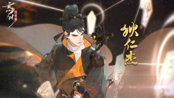 狄仁杰预告视频爆料丨沉冤可雪，青天可鉴。