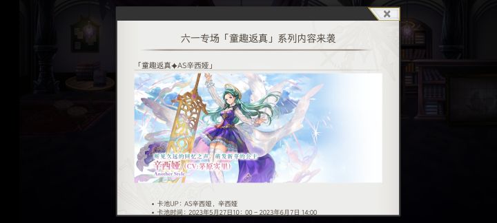 我是阿鲁多,我正在穿越时空截图