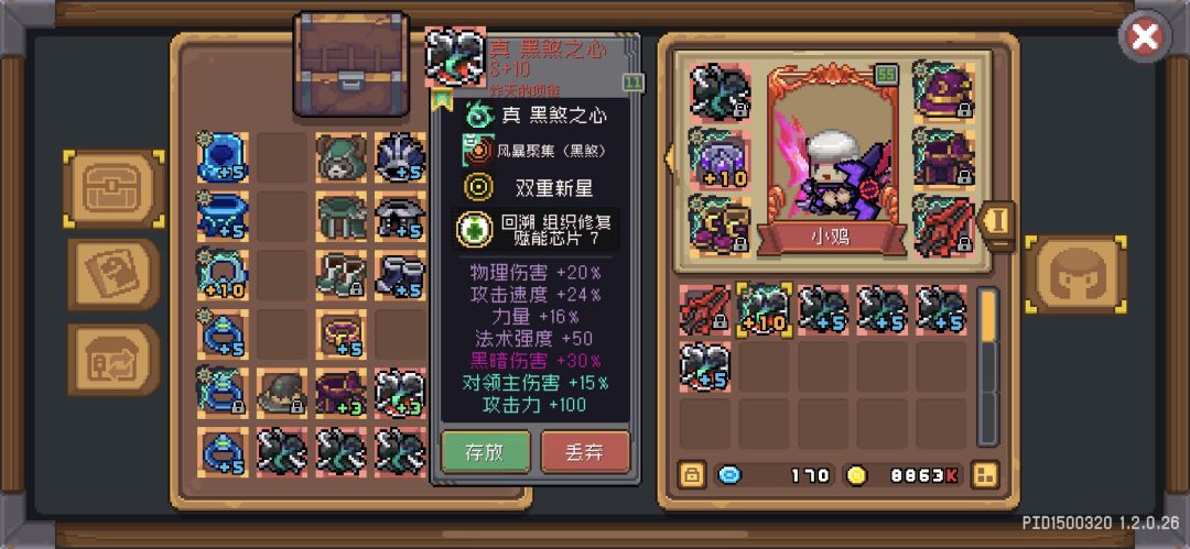 黑骑项链怎么选? 2