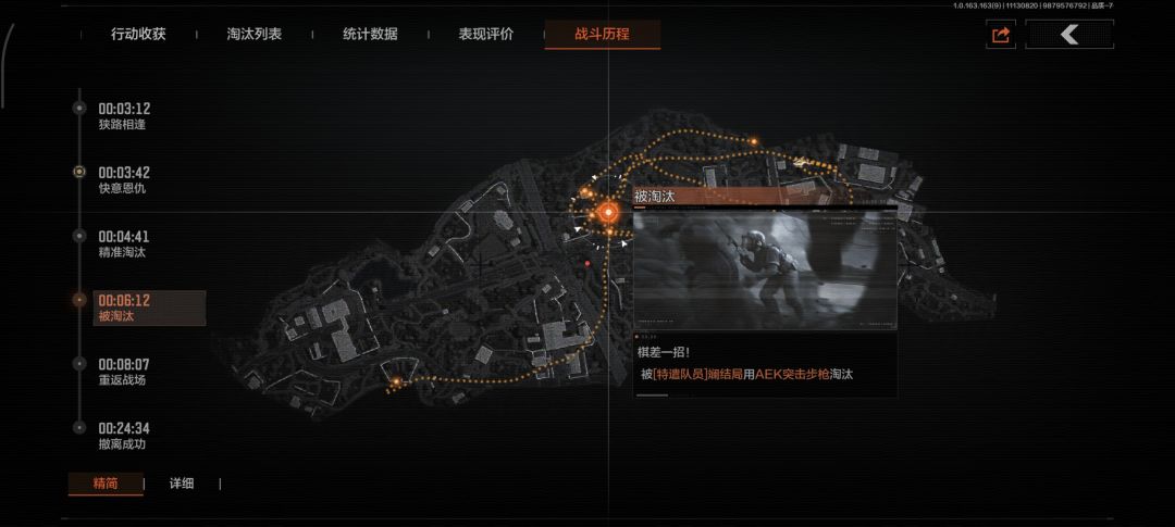 一点不记仇 1