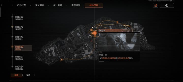 一点不记仇截图