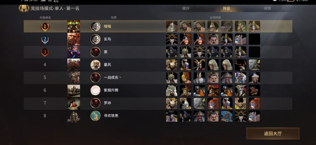 动态图片 3