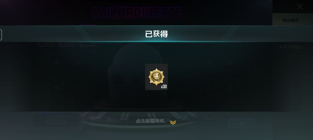 动态图片 1