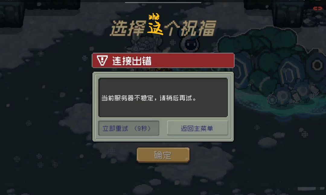欢迎各位来到《弹窗时代》 1