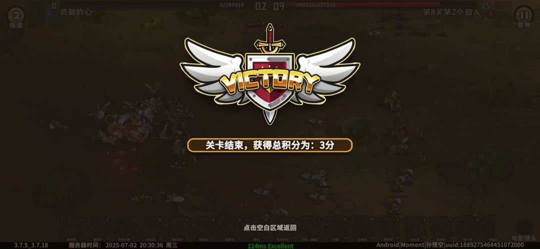 啥时候删除自走棋 1