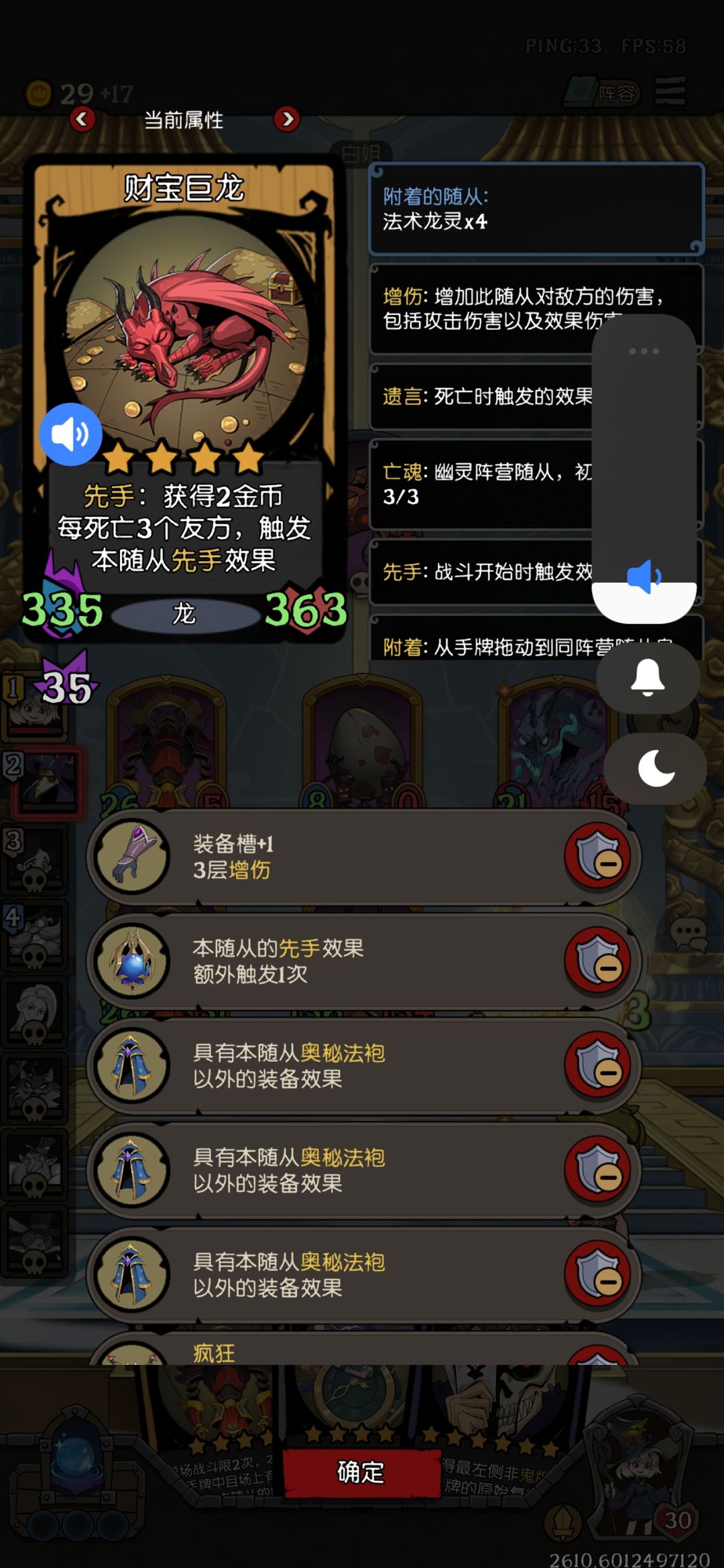 新赛季第一把就爽到了 2
