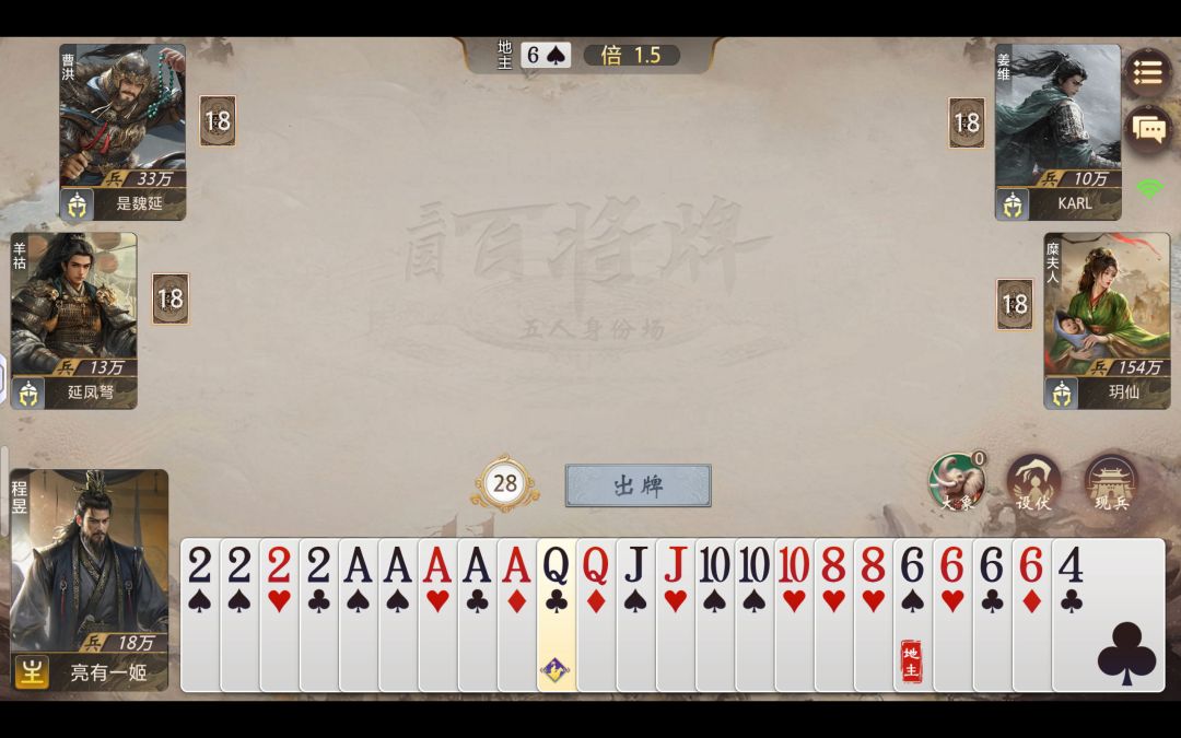 最欧的一把 1