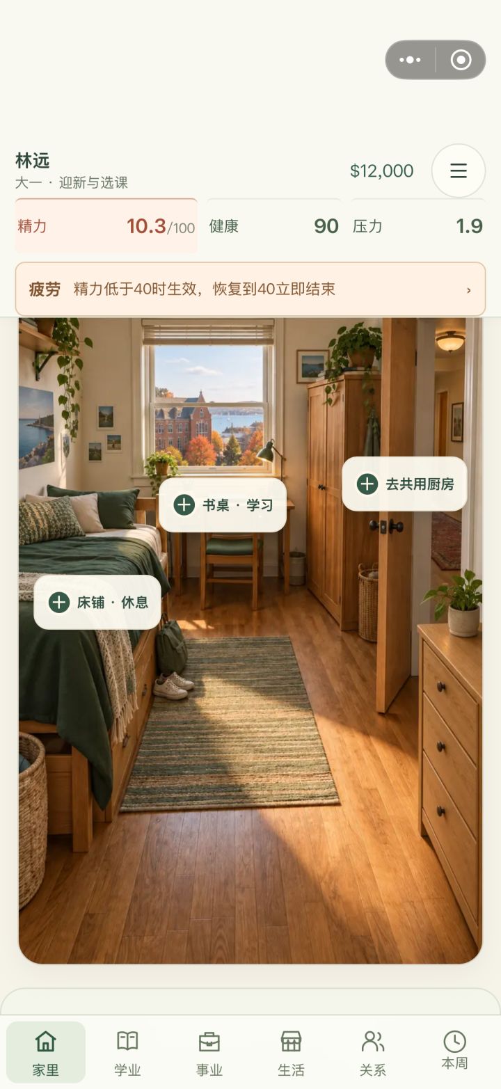 一毛一样截图