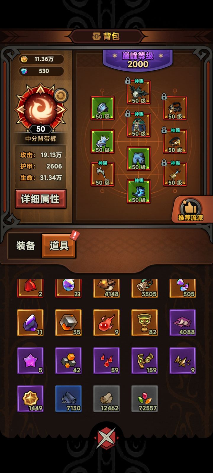 ,,,,截图