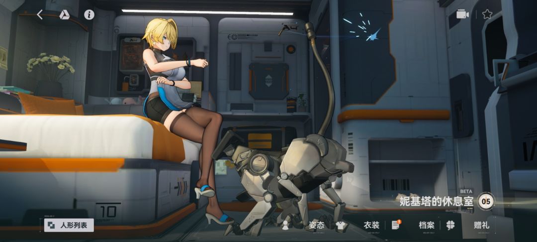 开始遛狗. 8