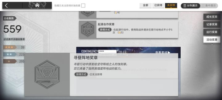 难受截图