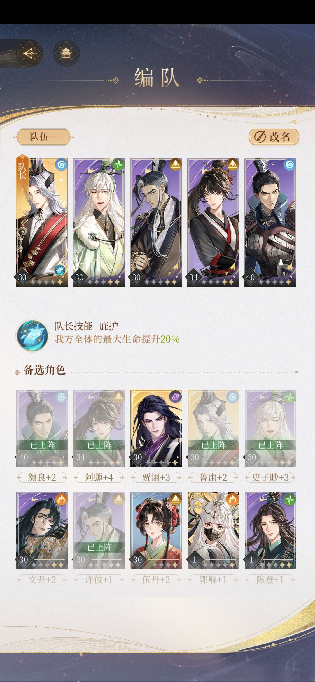 低练度凹过3－17 3
