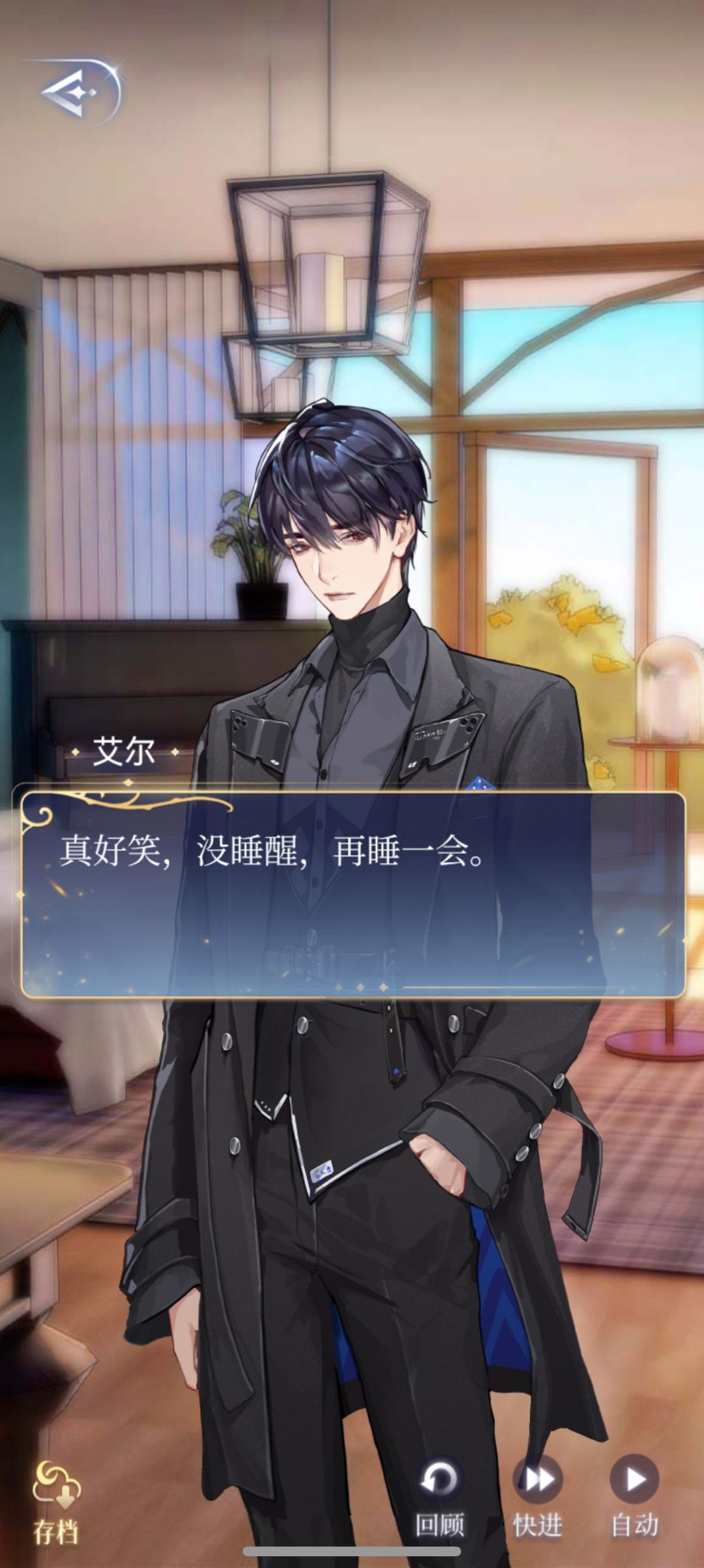 艾尔:? 1