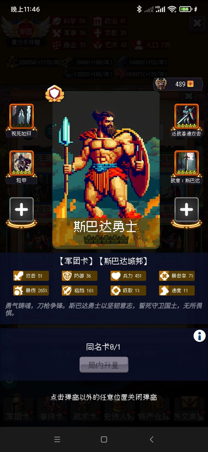 论坛打卡第三天截图