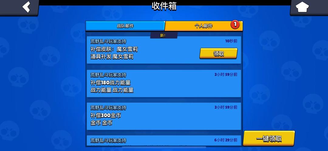 马服账号彻底不值钱 3