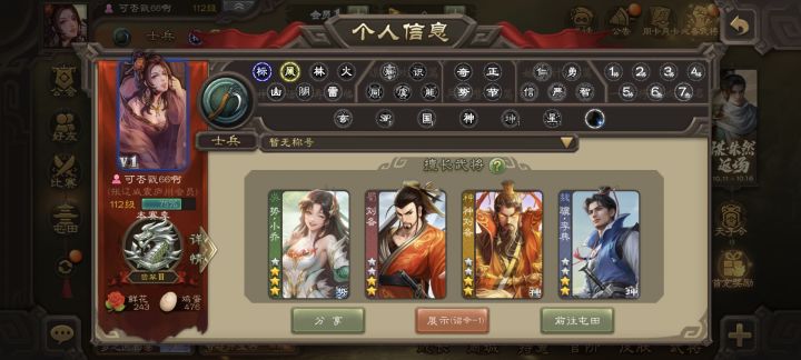 俩月了啥也不出截图