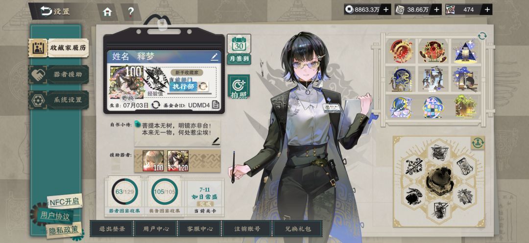 0氪0抽突破4000抽打卡! 2