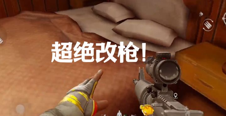 仅需3万！就能得到一把超强“神枪”！截图