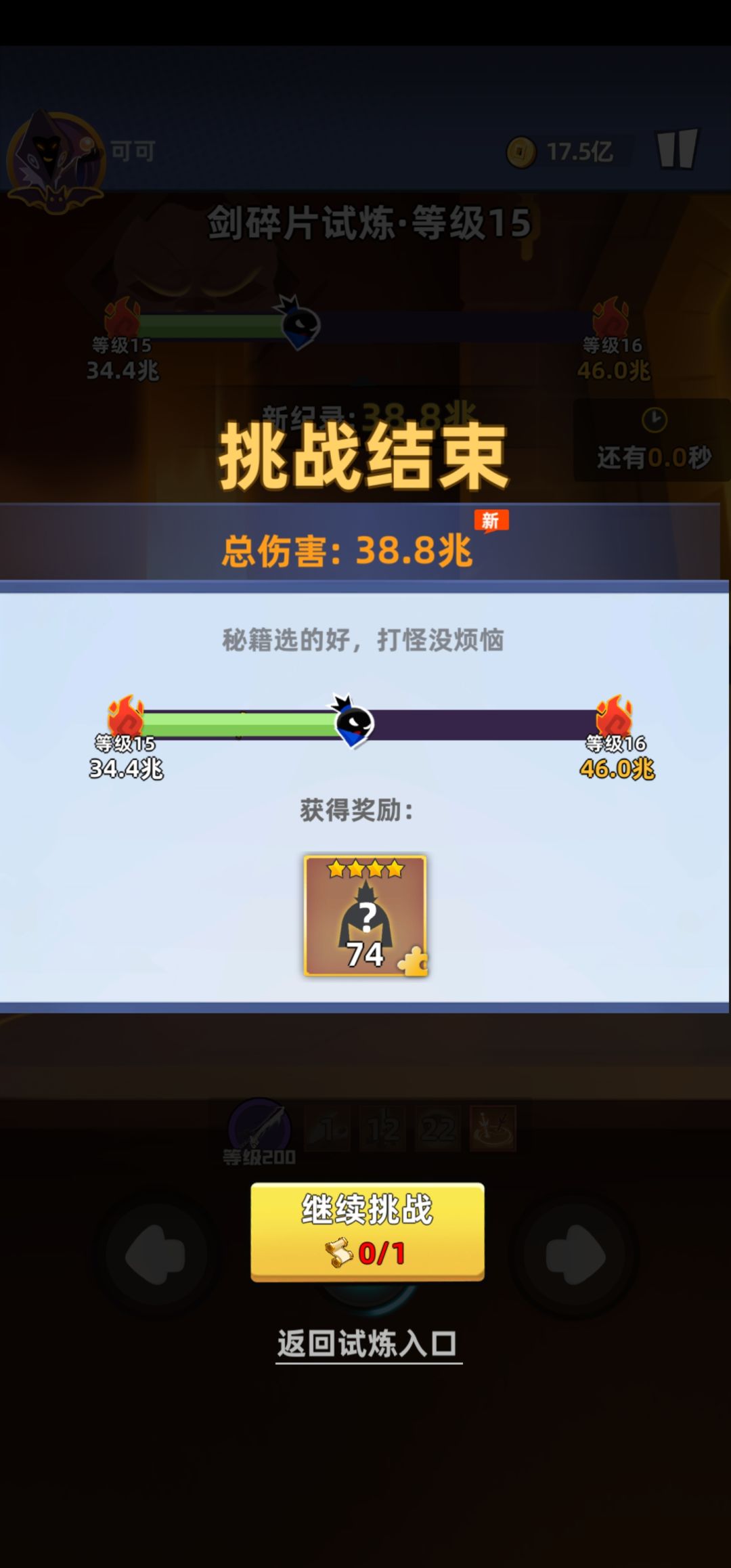 水…… 3