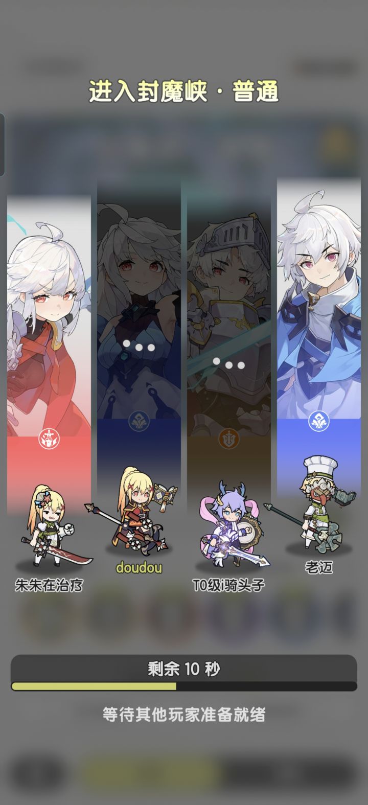 逆天bug截图