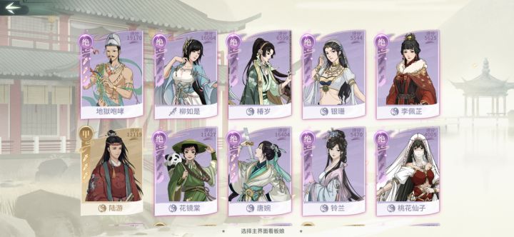 刚回坑，是在老区还是去新区呢？截图