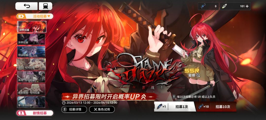 怎么同时开这么多活动和池子? 2